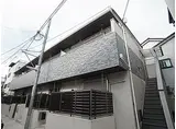 神戸市海岸線 新長田駅 徒歩7分 2階建 築10年