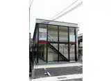 神戸市西神・山手線 湊川公園駅 徒歩18分 2階建 築17年