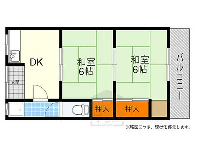 高塚荘(2DK/2階)の間取り写真