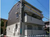 JR東海道本線 岡崎駅 徒歩7分 3階建 築6年