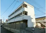 JR総武本線 四街道駅 徒歩20分 3階建 築31年