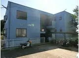 JR総武本線 東千葉駅 徒歩17分 3階建 築36年