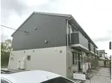 JR総武本線 四街道駅 徒歩25分 2階建 築6年