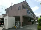 千葉都市モノレール 作草部駅 徒歩5分 2階建 築20年