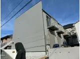 千葉都市モノレール 桜木駅(千葉) 徒歩15分 2階建 築5年
