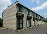 JR総武本線 八街駅 徒歩19分 2階建 築17年