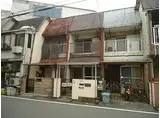 JR東海道・山陽本線 立花駅 徒歩16分 2階建 築51年