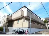 神戸市西神・山手線 大倉山駅(兵庫) 徒歩12分 2階建 築10年