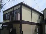 神戸市西神・山手線 上沢駅 徒歩7分 2階建 築55年