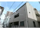 神戸市西神・山手線 湊川公園駅 徒歩4分 3階建 築15年