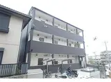 神戸市西神・山手線 上沢駅 徒歩10分 3階建 築3年