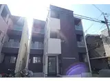 JR山陽本線 兵庫駅 徒歩11分 3階建 築4年