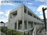 JR阪和線 紀伊駅 徒歩54分 2階建 築16年