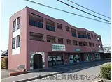 南海加太線 西ノ庄駅 徒歩10分 3階建 築26年