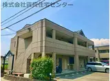 JR和歌山線 紀伊小倉駅 徒歩6分 2階建 築17年