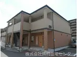 JR阪和線 紀伊中ノ島駅 徒歩12分 2階建 築15年