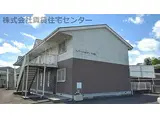 JR和歌山線 下兵庫駅(和歌山) 徒歩14分 2階建 築27年