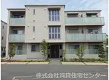 JR紀勢本線 宮前駅 徒歩15分 3階建 築4年