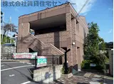 南海高野線 橋本駅(和歌山) 徒歩9分 2階建 築21年