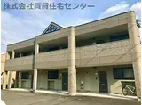 JR阪和線 六十谷駅 徒歩10分 2階建 築15年