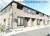 JR和歌山線 紀伊山田駅 徒歩10分 2階建 築2年