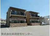 シャムール関戸