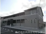 グランクレージュ紀三井寺