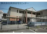 ティエラハウス西小二里