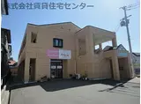 JR阪和線 紀伊中ノ島駅 徒歩6分 2階建 築13年