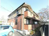 千葉都市モノレール 作草部駅 徒歩5分 2階建 築17年