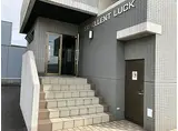 EXCELLENT LUCK