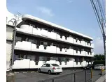 JR山陰本線 嵯峨嵐山駅 徒歩8分 3階建 築40年