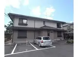 京福電気鉄道嵐山本線 嵐山駅(阪急) 徒歩10分 2階建 築27年