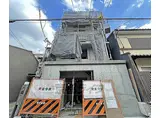 京阪本線 祇園四条駅 徒歩10分 4階建 築3年