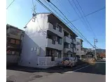 JR山陰本線 嵯峨嵐山駅 徒歩10分 3階建 築30年