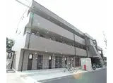 JR山陰本線 太秦駅(ＪＲ) 徒歩1分 3階建 築18年