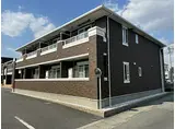 JR東海道・山陽本線 御着駅 徒歩13分 2階建 築10年