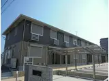 JR東海道・山陽本線 網干駅 徒歩40分 2階建 築8年