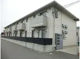 JR東海道・山陽本線 東姫路駅 徒歩28分 2階建 築15年