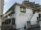 JR山手線 恵比寿駅 徒歩9分 2階建 築40年