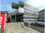JR総武本線 都賀駅 徒歩10分 2階建 築14年
