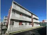 JR総武本線 佐倉駅 徒歩10分 3階建 築7年