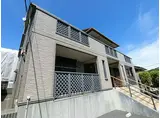 千葉都市モノレール みつわ台駅 徒歩7分 2階建 築23年