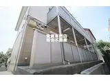 JR横浜線 八王子みなみ野駅 徒歩6分 2階建 築20年