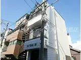 JR大阪環状線 桜ノ宮駅 徒歩5分 3階建 築49年