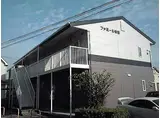 ファミィール町田