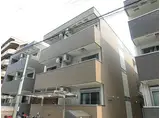 阪急千里線 下新庄駅 徒歩5分 3階建 築9年