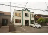 JR函館本線 旭川駅 徒歩26分 2階建 築18年