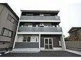 JR福塩線 備後本庄駅 徒歩14分 3階建 築1年