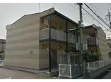 JR福塩線 横尾駅 徒歩5分 2階建 築19年